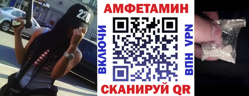 АМФ 98% наркошоп kraken Зарайск