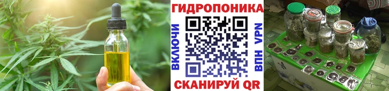 OMG ССЫЛКА Зарайск Еда ТГК конопля