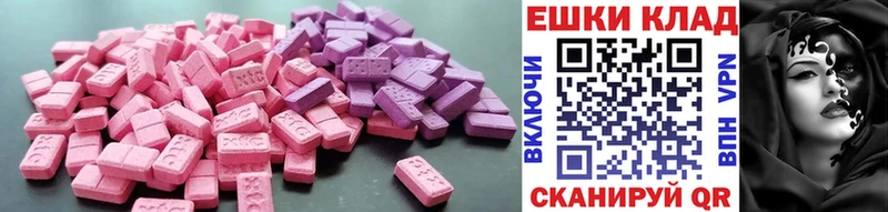 ЭКСТАЗИ XTC  KRAKEN   Зарайск 