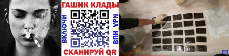 ГАШИШ Изолятор  цены наркотик  Зарайск 