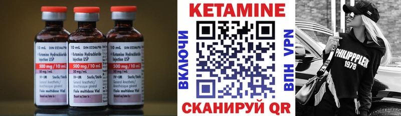 где продают   Зарайск  Кетамин ketamine 