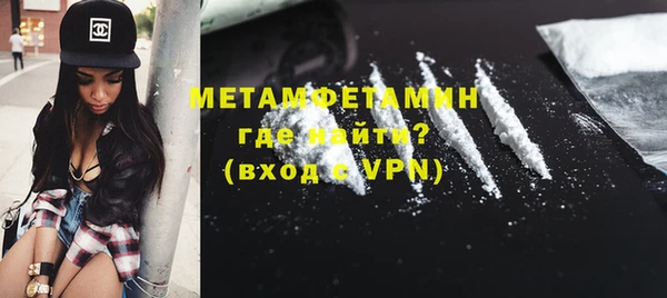 таблы Балабаново