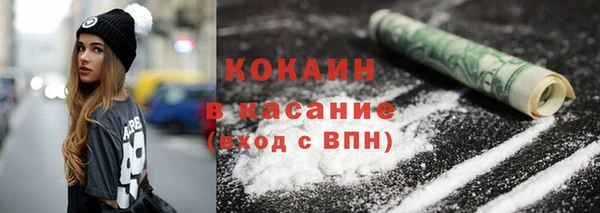 COCAINE Балахна