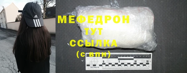 кокаин Волоколамск