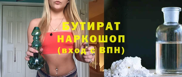 каннабис Баксан