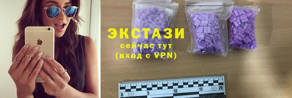 таблы Балабаново