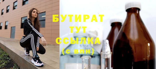 таблы Балабаново