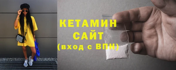 COCAINE Балахна