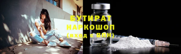 COCAINE Балахна