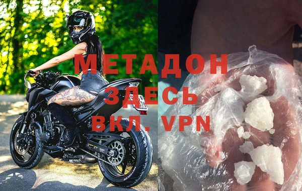 COCAINE Балахна