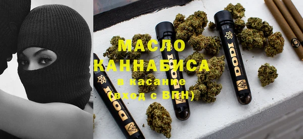 COCAINE Балахна