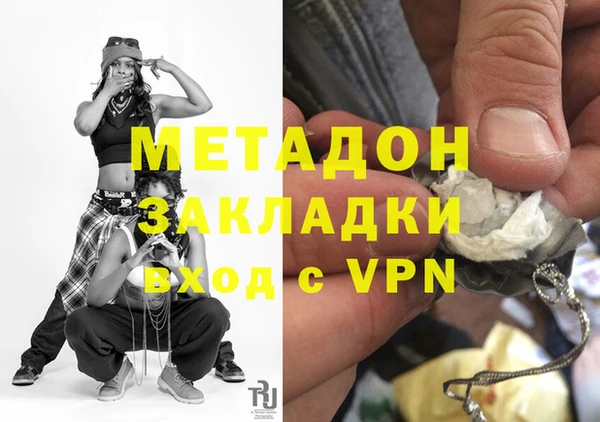 COCAINE Балахна