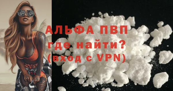 таблы Балабаново