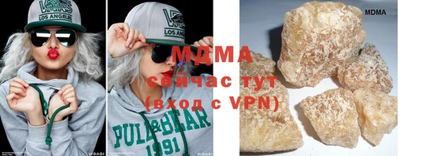 COCAINE Балахна