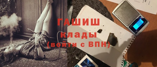 COCAINE Балахна