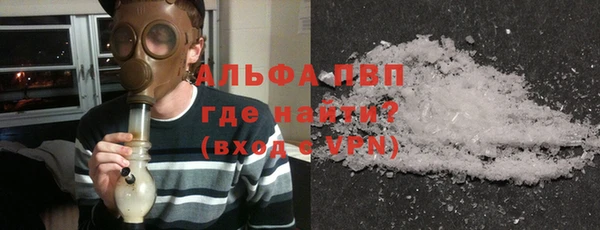 COCAINE Балахна