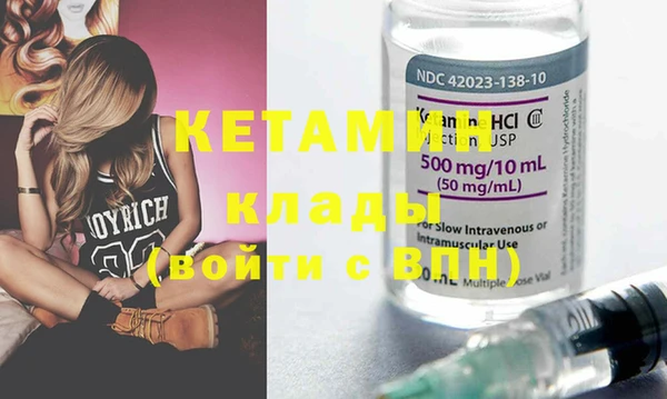 COCAINE Балахна