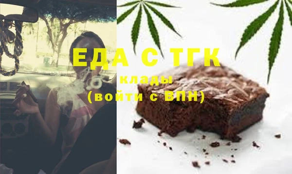 COCAINE Балахна