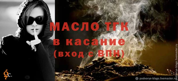 таблы Балабаново