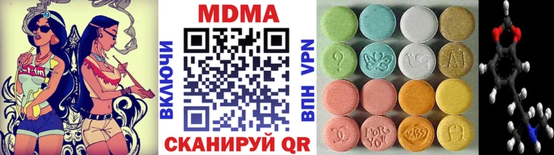 MDMA Molly  Зарайск 