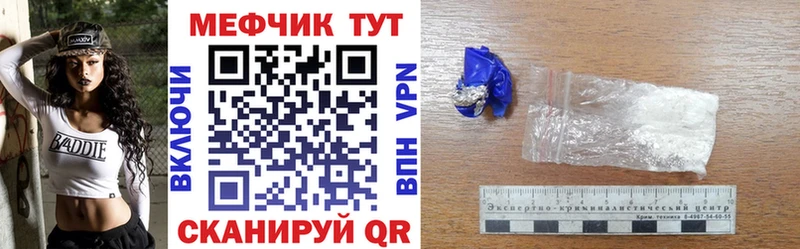 Мефедрон mephedrone  где купить наркотик  Зарайск 