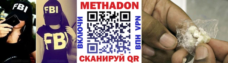 kraken ONION  Зарайск  Метадон белоснежный 