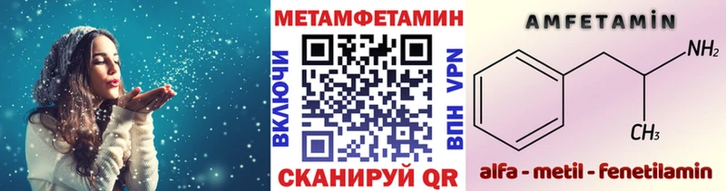 сколько стоит  Зарайск  МЕТАМФЕТАМИН Декстрометамфетамин 99.9% 