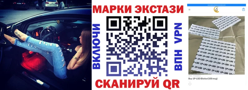 Марки N-bome 1,5мг Зарайск