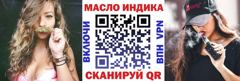 darknet официальный сайт  кракен ТОР  Зарайск  купить  цена  Дистиллят ТГК THC oil 